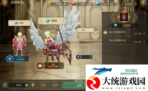 龙之谷世界拍卖行怎么玩