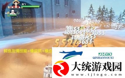 航海王热血航线阻止罗布鲁兹怎么做