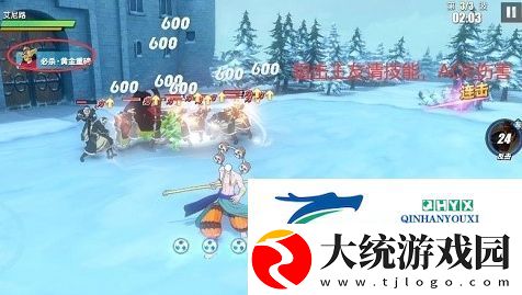 航海王热血航线阻止罗布鲁兹怎么做