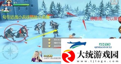 航海王热血航线阻止罗布鲁兹怎么做