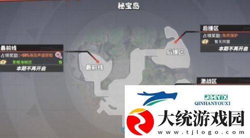 航海王热血航线海岛争霸怎么玩