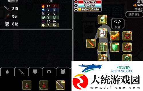 魔法洞穴2第100层怎么打