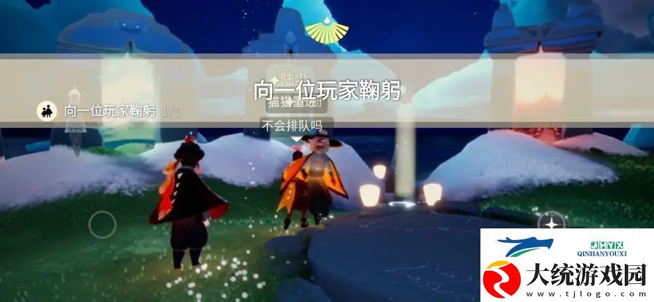 光遇8.30每日任务怎么做