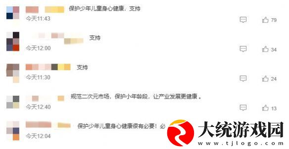 上海黄浦区拟禁售二次元产品给8岁以下儿童引发争议