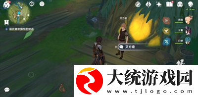 原神维摩庄坏人任务怎么做