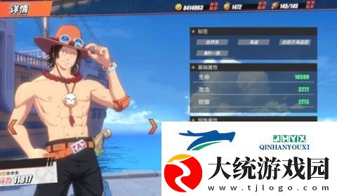 航海王热血航线海岛争霸怎么玩