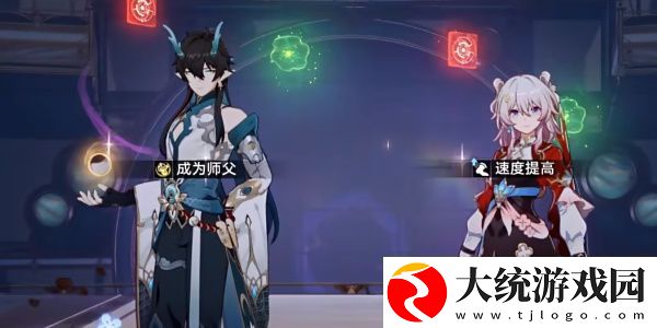 崩坏星穹铁道2.5帮帮我大师兄成就如何完成