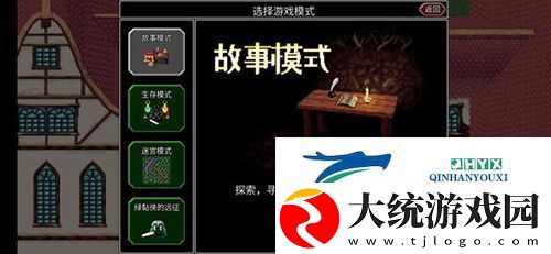 魔法洞穴2装备附魔怎么选