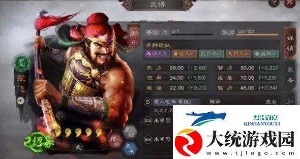 三国志战略版张飞阵容搭配以及战法推荐2022最新攻略