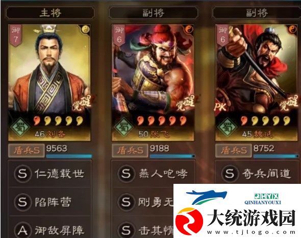三国志战略版张飞阵容搭配以及战法推荐2022最新攻略