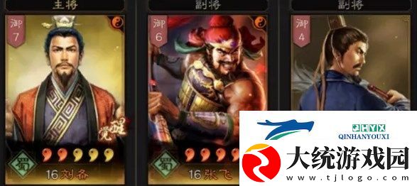 三国志战略版张飞阵容搭配以及战法推荐2022最新攻略