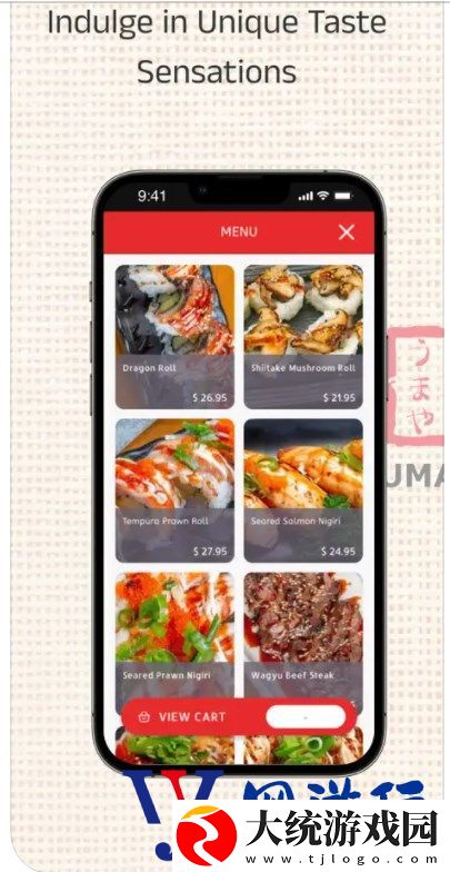 UMAYA+软件下载