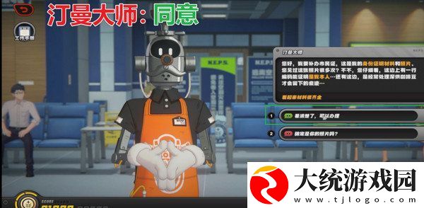 绝区零治安官的一天第五天怎么过