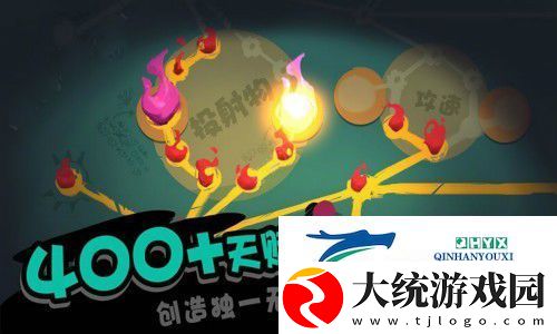 独奏骑士90层怎么过
