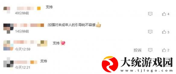 上海黄浦区拟禁售二次元产品给8岁以下儿童引发争议
