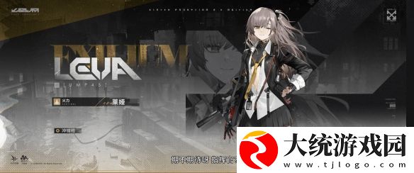 少女前线2