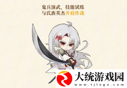 阴阳师八周年庆福利汇总