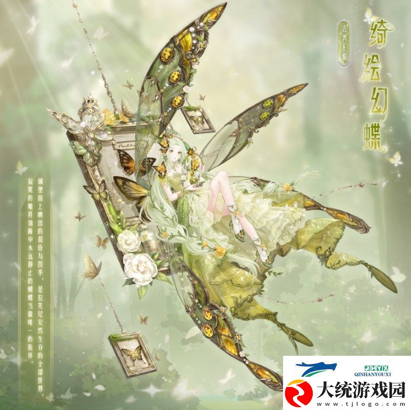 奇迹暖暖暖阳阁楼搭配攻略大全