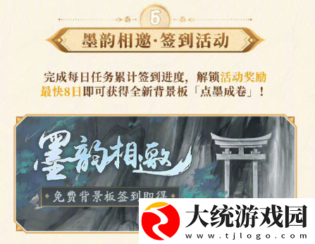 阴阳师八周年庆福利汇总