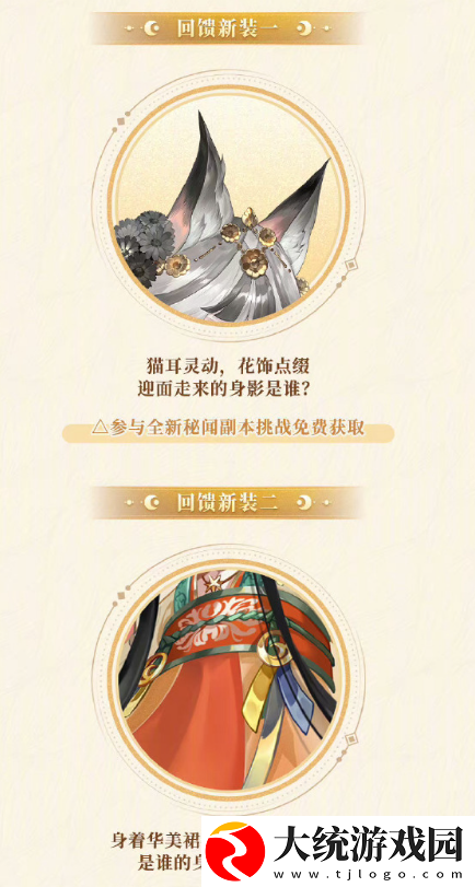 阴阳师八周年庆福利汇总
