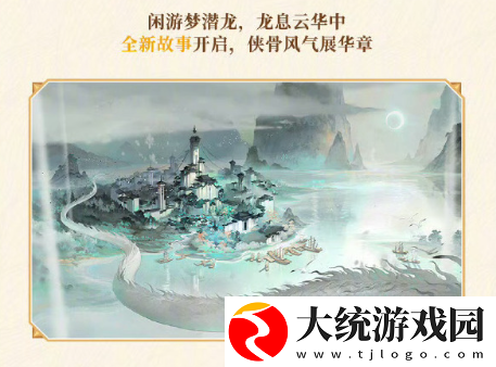 阴阳师八周年庆福利汇总