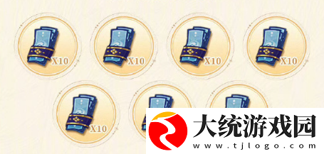 阴阳师八周年庆福利汇总