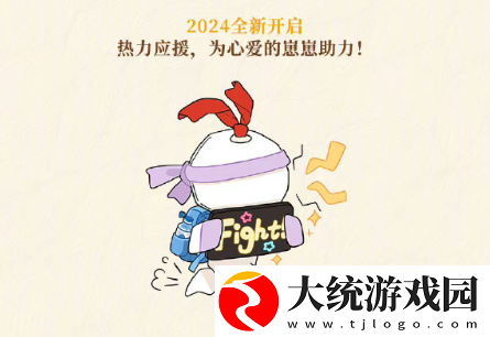 阴阳师八周年庆福利汇总