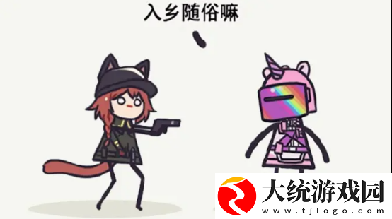 联动鬼才！大家都是混游戏圈的