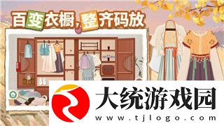 歧路旅人怪物图鉴分析与探索