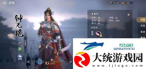 七雄纷争武将怎么组合最好