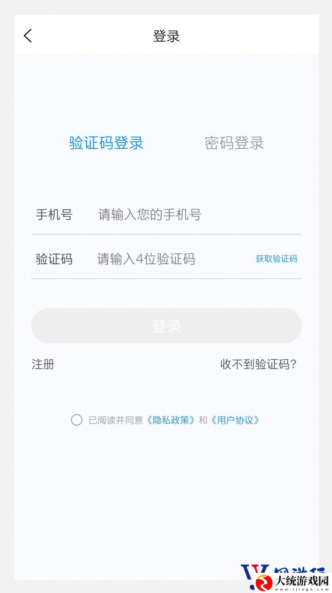 血液病学新题库app免费版下载