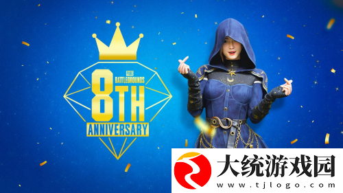 从大热到长青！PUB**周年还在藏招
