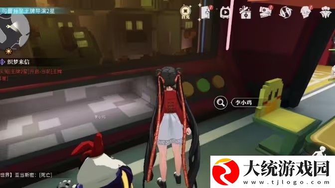 归龙潮如声随行任务在哪里-如声随行任务完成流程