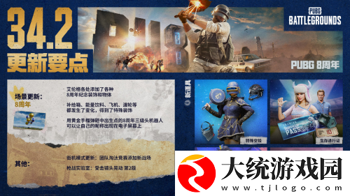 从大热到长青！PUB**周年还在藏招