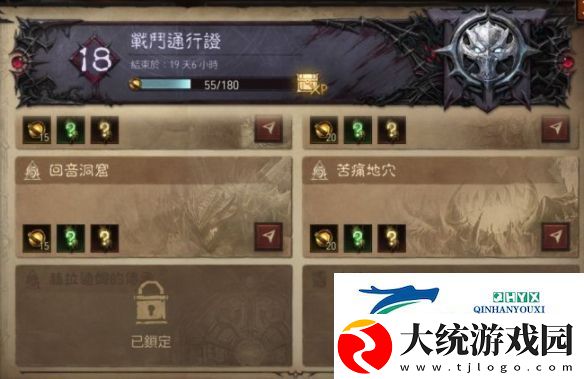 暗黑破坏神不朽赫拉迪姆的传承任务