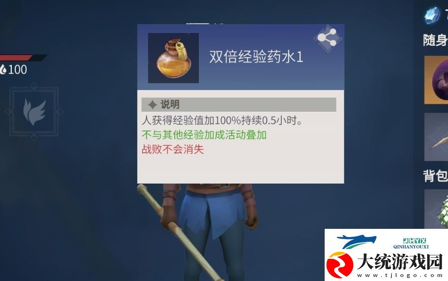冰原守卫者怎么快速练级