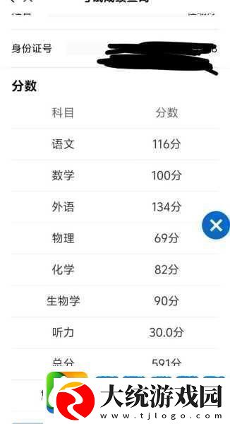 2021-高考成绩出分时间全知道-为未来保驾护航