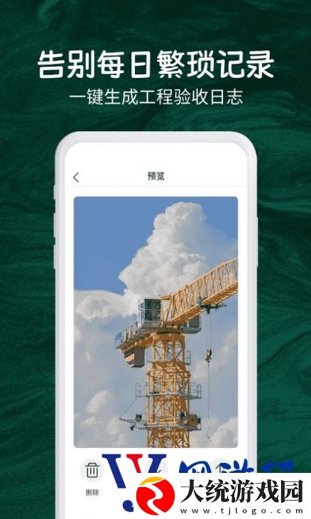 今日实时打卡拍照app下载