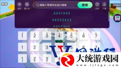 元梦之星琴谱工具免费正版下载