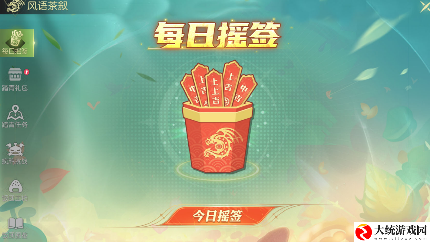 龙之谷世界春日踏青活动介绍-龙之谷世界春日踏青活动有什么