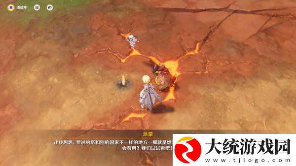 原神新的希望隐藏成就如何达成-新的希望成就怎么完成