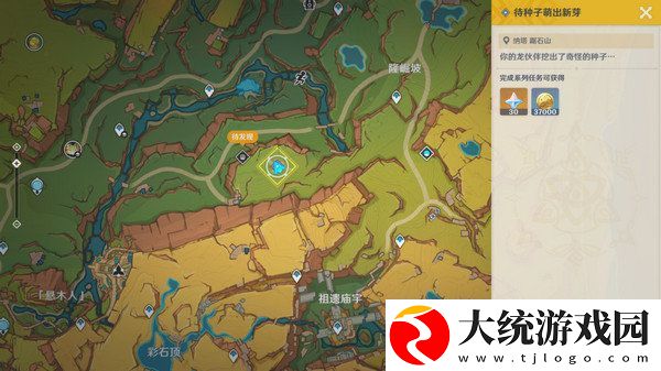原神新的希望隐藏成就如何达成-新的希望成就怎么完成