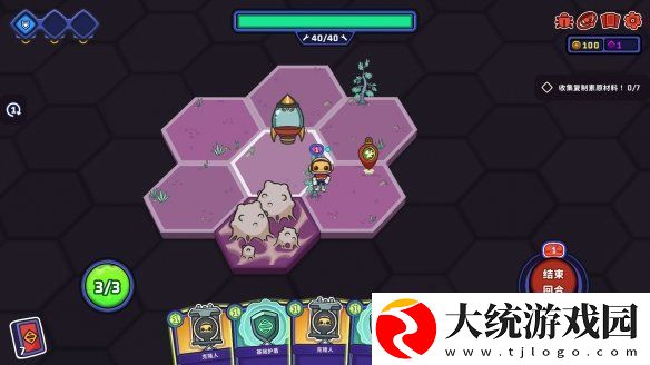 外星殖民公司试玩报告