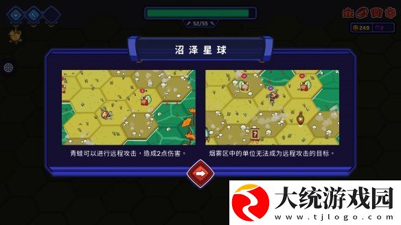 外星殖民公司试玩报告