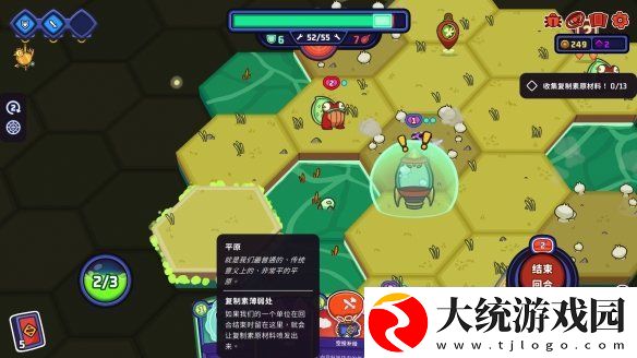 外星殖民公司试玩报告