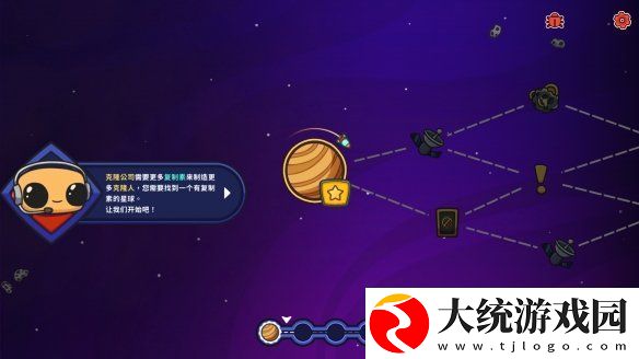 外星殖民公司试玩报告