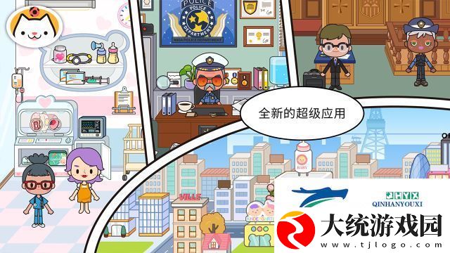 米加小镇世界电器城安卓版本更新-电器城版本新版介绍
