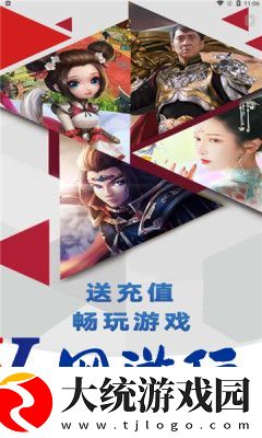 大拇指下载