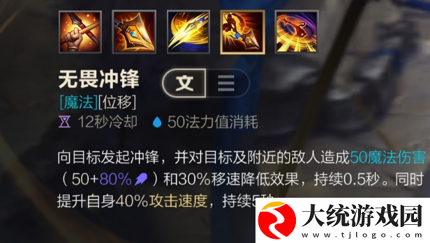 赵信出装顺序和符文配置和技能加点加连招