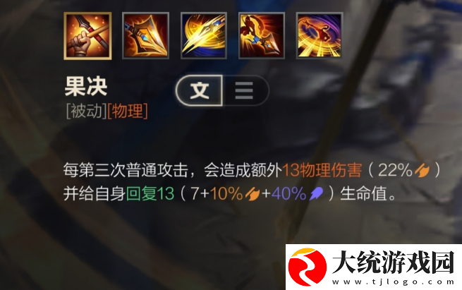 赵信出装顺序和符文配置和技能加点加连招